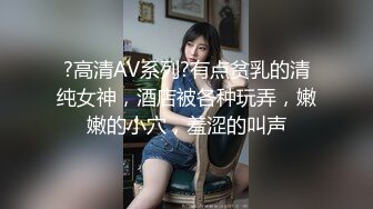 超美高端罕见露脸露点，极品Cos爆机少女『喵小吉』超美幻风美乳 原版私拍