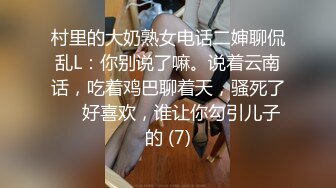 JUFE-119 妻子不在家時對可愛小姨子不停侵犯中出的五日調教記錄 根尾明里[有碼高清中文字幕]