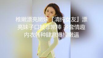 【千人斩林总探花】清纯外围小姐姐，温柔良家范，美乳翘臀百依百顺，激情啪啪撸管佳作