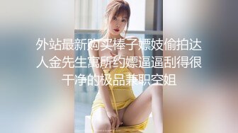 性感巨乳女友最爱被调教 奶头与小穴的双重刺激让淫叫分贝爆表