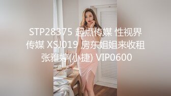 一对小年轻在情趣酒店性爱椅子上起伏吞吐做爱，妹子清秀身材不错白嫩苗条，最后好像发现摄像头刺激啊