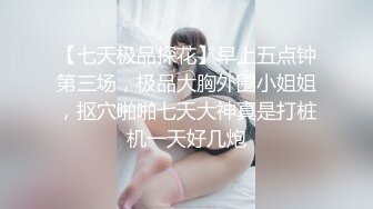 【极品推荐】高颜值反差萝莉【blackcat】付费福利 裸舞啪啪 (1)