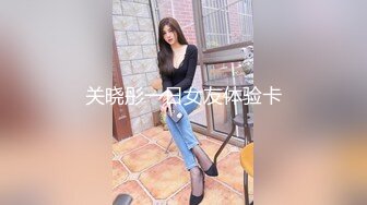 疫情窝在家里装外快，露脸口交，女上位