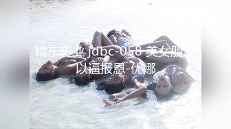 妩媚极品吸精尤物 Kira笑容蛮吸引人 大尺度掰穴私拍套图