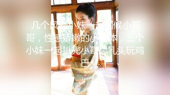 【新片速遞 】【极品露脸❤私拍】桃暖酱✨ 情趣女护士の听诊 性感白丝曼妙赤裸胴体 紧致小穴诱人裂缝色气逼人 待茎深入测温