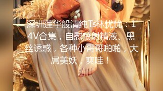 《顶级女神泄密》推特颜值身材天花板，超级母狗【西西】私拍，蜂腰翘臀大长腿，你的女神有钱人的母狗