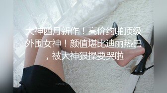 抖音网红情侣做爱-上集