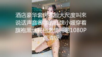 漂亮美女深喉吃鸡啪啪 啊啊快点射给我 射在我屁眼里 骚逼操尿了