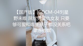 国模流出--极品身材明星气质美女模特【小徐若瑄】大尺度私拍视图?长腿阴毛性感私密处粉嫩诱人无水印原版2K1101P 1V