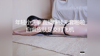 极品反差婊 极品双马尾可爱小骚妹与八块腹肌炮友们3P，疯狂艹逼之下几乎要哭了，最后艹出血了 (2)