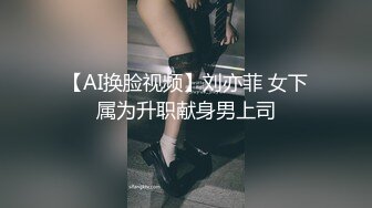 ❤️清新纯欲少女❤️双马尾小可爱被大屌疯狂抽插，超极品白嫩身材 筷子般的美腿 小屁股紧实又翘挺 活力四射！