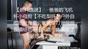 《极品硬核✿重磅》万人求档顶级NTR绿帽男【Russian】媚黑一族，喜欢看自己媳妇被黑驴屌各种花式爆肏3P调教白浆四溢