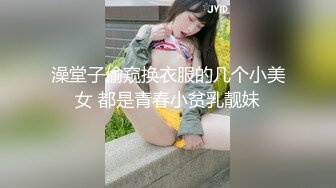 黏黏团子兔 粉嫩JK