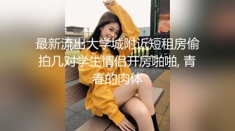 【女主抖M双性恋OF私拍外流】❤️damidaa❤️SM系OF博主   时而露出被牵着当狗出门遛街  痛苦并快乐着的样子实在太贱了