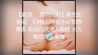 网红女神 谭晓彤 全裸洗澡BB特写假鸡巴口活私拍流出