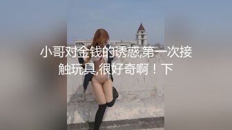 STP29013 新人美少女初下海！外表甜美极品尤物！应观众要求秀一波，贫乳奶子苗条，脱下内裤看超嫩小穴，摆弄姿势 VIP0600