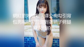 颜值女神Ts善美：清纯刘海，和03年弟弟舌吻，互吃棒棒，毒龙钻，好棒的体验！