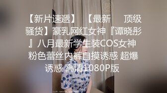 【新速片遞】 大奶美女吃鸡啪啪 身材不错 无毛鲍鱼肥嫩 在汽车上被黑祖宗无套猛怼 内射 