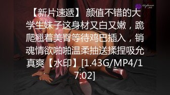 蜜桃影像傳媒 PMTC041 同城約啪上了我兄弟的鋼琴老師 宋南伊