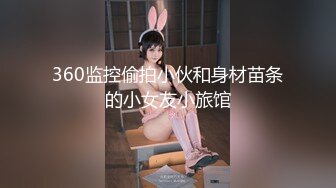 高颜值短发萌妹子KIKI跳蛋自慰 卫生间跳蛋震动粉嫩无毛逼逼高潮喷水 很是诱惑喜欢不要错过!