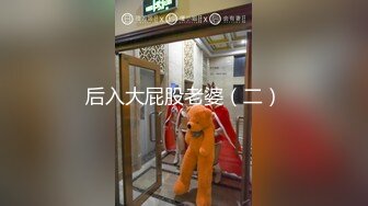 嫖妓达人金先生约啪披肩女神朴琳慧1080p