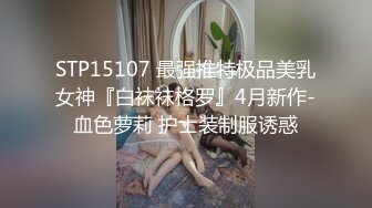 湖南师范大学学生酒店浴室被干爹后入激情啪啪