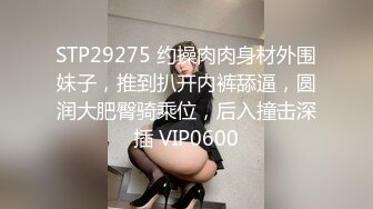 商务酒店摄像头偷拍猥琐男和漂亮美女同事开房床头干到床尾