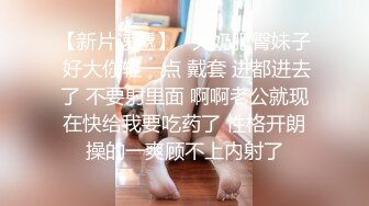 长春骚妻肥臀