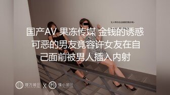 抖音快手推特等全网同名极品网红嫩妹Naimi奶咪肉丝旗袍装扭臀晃腰道具自慰一线天超诱惑