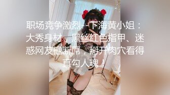 新人红唇美少女！难得和炮友双人秀！黑丝美腿翘起屁股，怼着骚逼一下插入，各种姿势来一遍