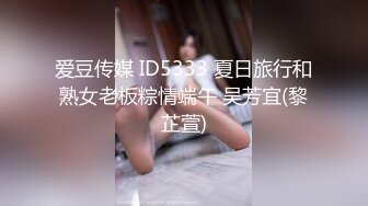 台州市的浪货夫妻，美容院大奶人妻，口活儿、啪啪，双峰坐骑摇得厉害，私密视频泄密 ！