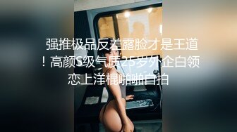 【新片速遞】   ✨泰国朋克风纹身牙套妹「Elle Iren」OF性爱私拍 微胖巨乳泰妹榨精瘦弱男友【第一弹】(126p+59v)[4.77GB/MP4/1:49:42]