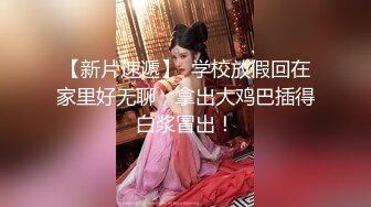 OnlyFan 小樱花行