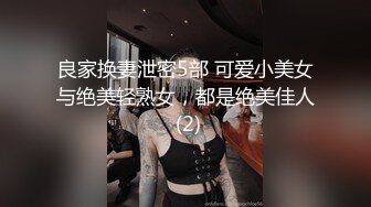  红裙美女换上制服居家操逼，扶着男友大屌吸吮，边舔边自摸骚逼，怼着小穴一下挺入