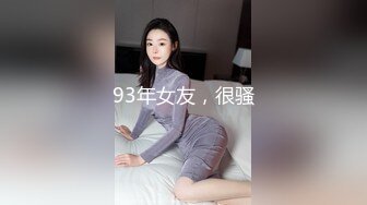 星空传媒XK8036  侄女被骗下海拍片叔叔亲自开苞-麦小兜