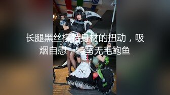 【新速片遞】   绿帽奴男友把白嫩美丽风骚小女友送给黑人操 自己在边上还问女友喜不喜欢 叫黑人用力点操