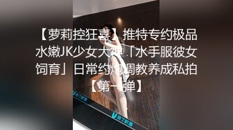 江苏苏州少妇疯狂抽插/ 省内女可私信