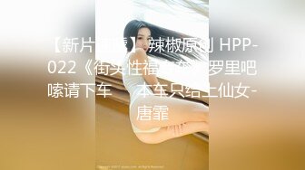 STP16259 花臂黑衣妹子，互舔摸逼调情一番猛操呻吟