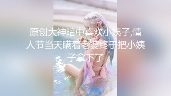 女友姐姐洗完澡裸露无胸罩出镜，我控制不住勃起试图攻击，反而被超级喜怒无常的恋渊莫奈干了好多次