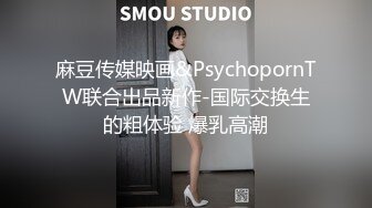 STP18043 极品女神级欲女【妖媚女王狐狸精】粉嫩小穴骚货午夜勾搭牛仔裤屌丝户外野战 玩到喷水再站炮插入