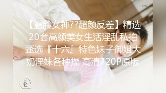 最新众筹高价购得推女郎嫩模艾栗栗与两纹身男3p乱操沙发上的疯狂