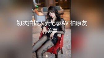  2024-08-12 XB-174 杏吧傳媒 網紅御姐是個喜歡刺激的反差婊