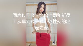 【绝版资源】超高气质华人腿模「女神丝丝」「sexy.coco」OF私拍 黑丝美腿蜂腰【第一弹】 (3)