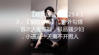 日系超人气清纯Cospaly女王【冈田】道具潮吹