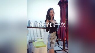 国产麻豆AV 蜜桃影像传媒 PMX017 清纯学生妹 初尝禁果 张曼青