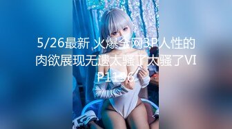 【新速片遞】⭐邻家小妹⭐清纯少女〖小七软同学〗以身低房租 白白嫩嫩的身子充满青春气息 可爱樱桃小内裤又纯又欲