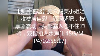 STP31373 甜美呆萌美少女！强烈要求秀一波！无毛极品嫩穴，圆润美臀摇摆，揉搓小穴出水，炮友正入抽插 VIP0600