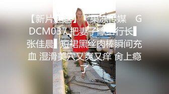 蝌蚪传媒 KD-012十一假期旅游性事-爆插黑丝女郎