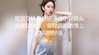 JK极品校花 过膝黑丝 身材好大奶子翘臀 和男友啪啪主动吃鸡啪啪后入观音坐连 无套内设