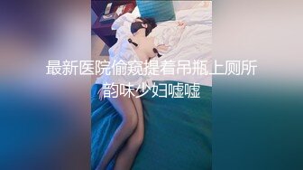 神剑探花外围高素质西装妹，喜欢慢慢玩穿着内衣口交，掰穴舔逼毛毛浓密，抬起双腿猛操套破了